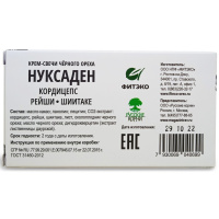 Нуксаден Кордицепс, рейши, шиитаке, свечи черного ореха, Фитэко, 10 шт — компания «МагазинВитамин» Нуксаден Кордицепс, рейши, шиитаке, свечи черного ореха, Фитэко, 10 шт — «МагазинВитамин»